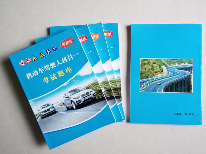 2026赤峰本地科目一理论教学推荐清单：如何选择口碑好的驾校