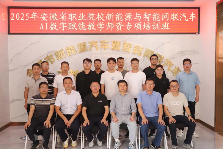 蚌埠专业职业培训师资团队排行：2026年寻找靠谱机构的五大关