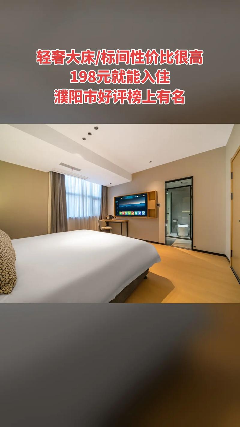 2026年濮阳高端轻奢度假出行多少钱？正规服务排名与费用解析