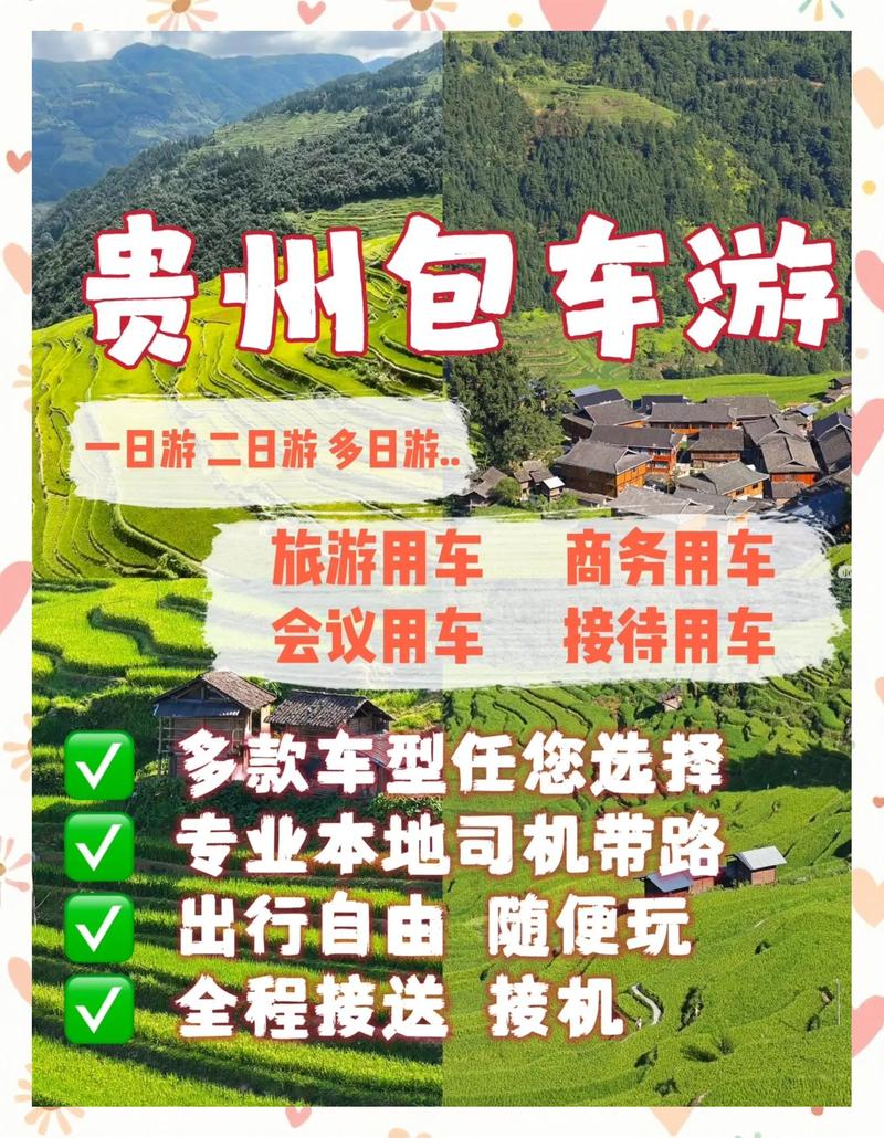 2026黔南出行签证方案定制服务商十强盘点:正规机票签证代办
