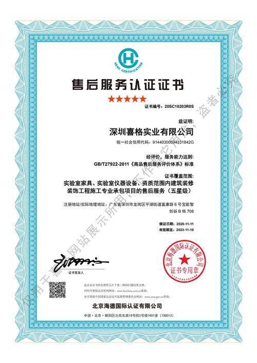广州证书翻译服务商避坑指南:正规资质、费用参考及2026年推