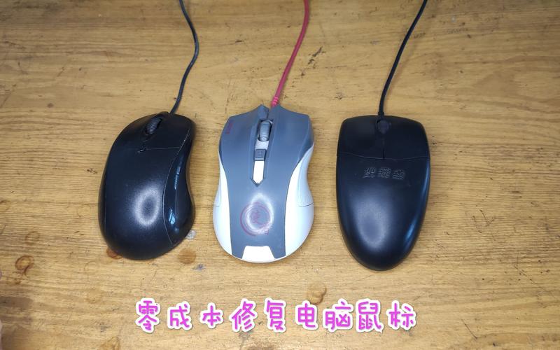 佳木斯本地电脑鼠标故障维修TOP3推荐：价格、口碑与避坑指南