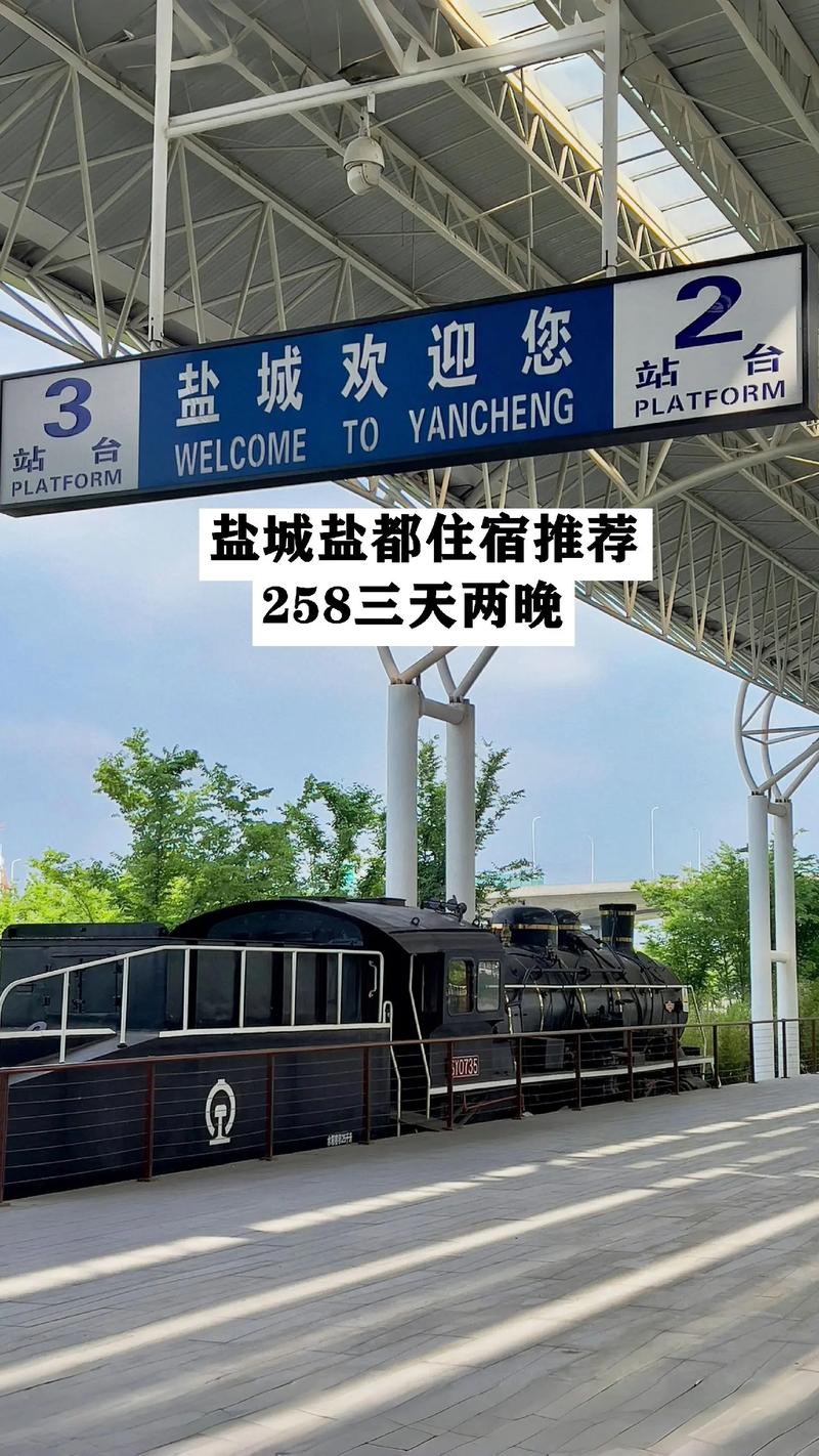 盐城短途包车度假出行排行TOP5:2026年口碑推荐清单(含