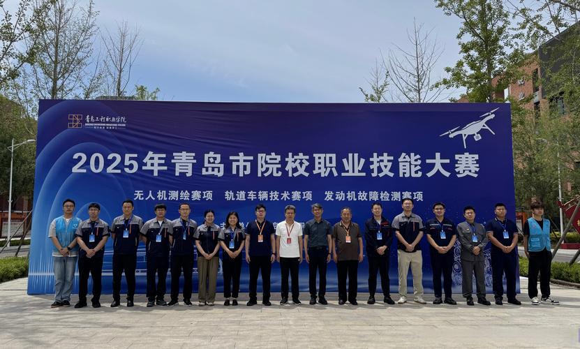 青岛在职小众技能提升前十:2026年正规机构推荐清单与费用参