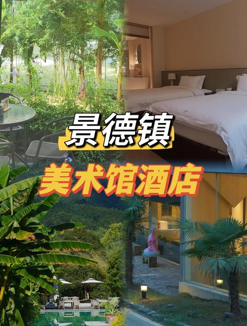 景德镇旅游度假直营机构哪家好？2026年度十大专业服务商推荐