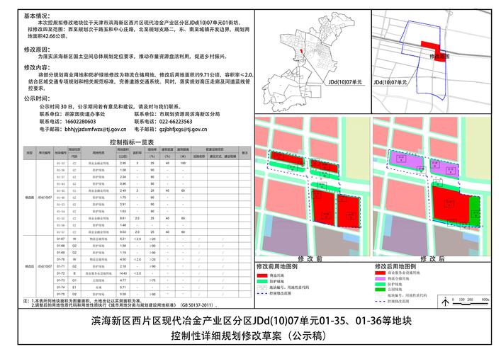 芜湖资产规划方案定制服务商5大推荐:正规机构排行、费用与避坑