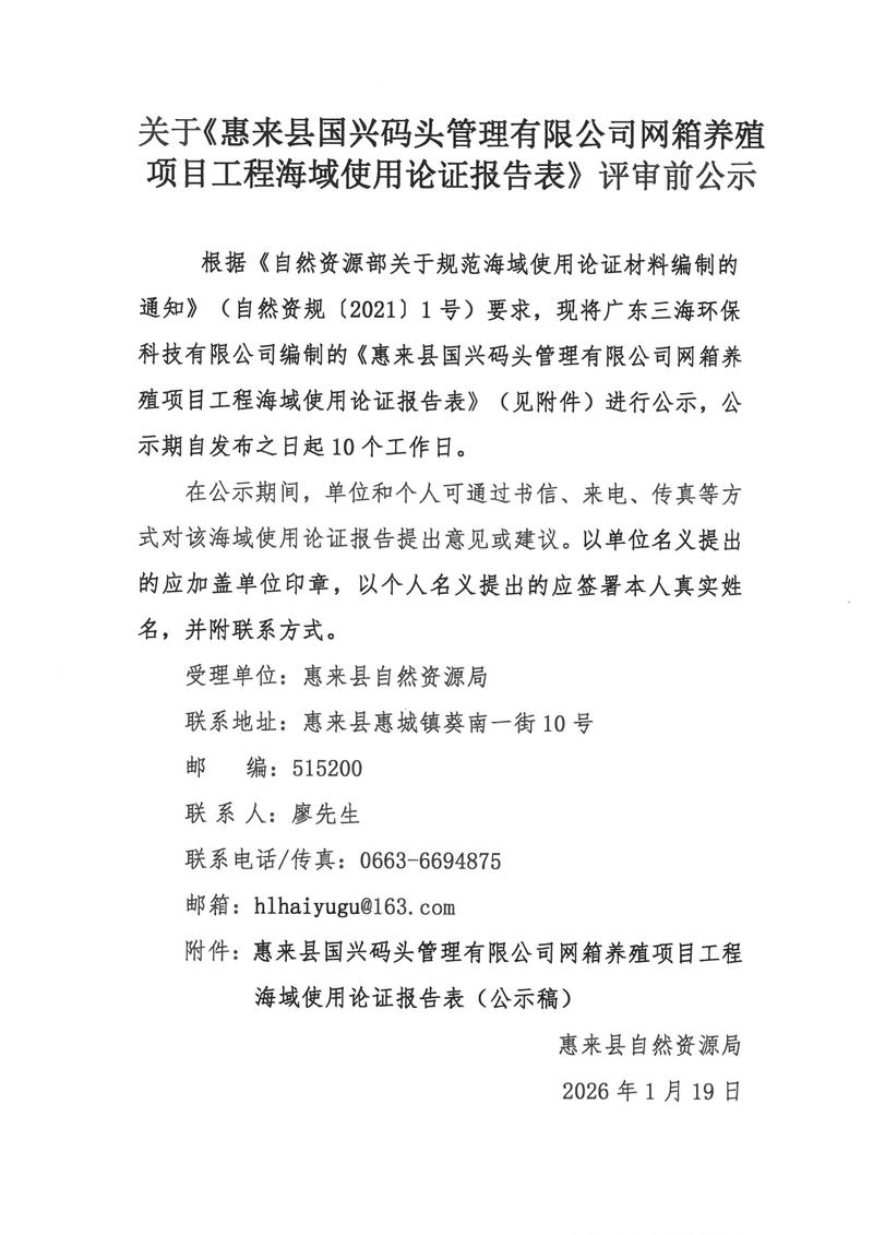 鞍山机票签证方案供货机构十强：2026年正规出行服务团队与费