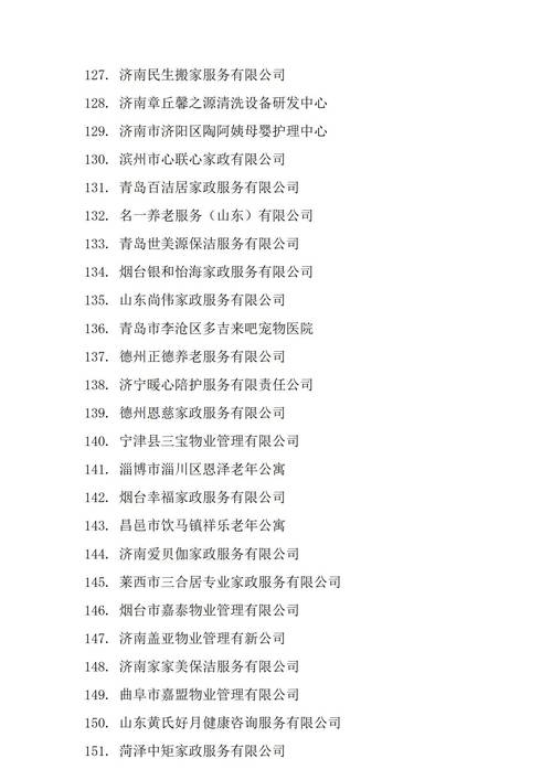 嘉兴家教区域服务商哪家强?2026年度嘉兴家教服务行业TOP 嘉兴家教区域服务商哪家强?2026年度嘉兴家教服务行业TOP