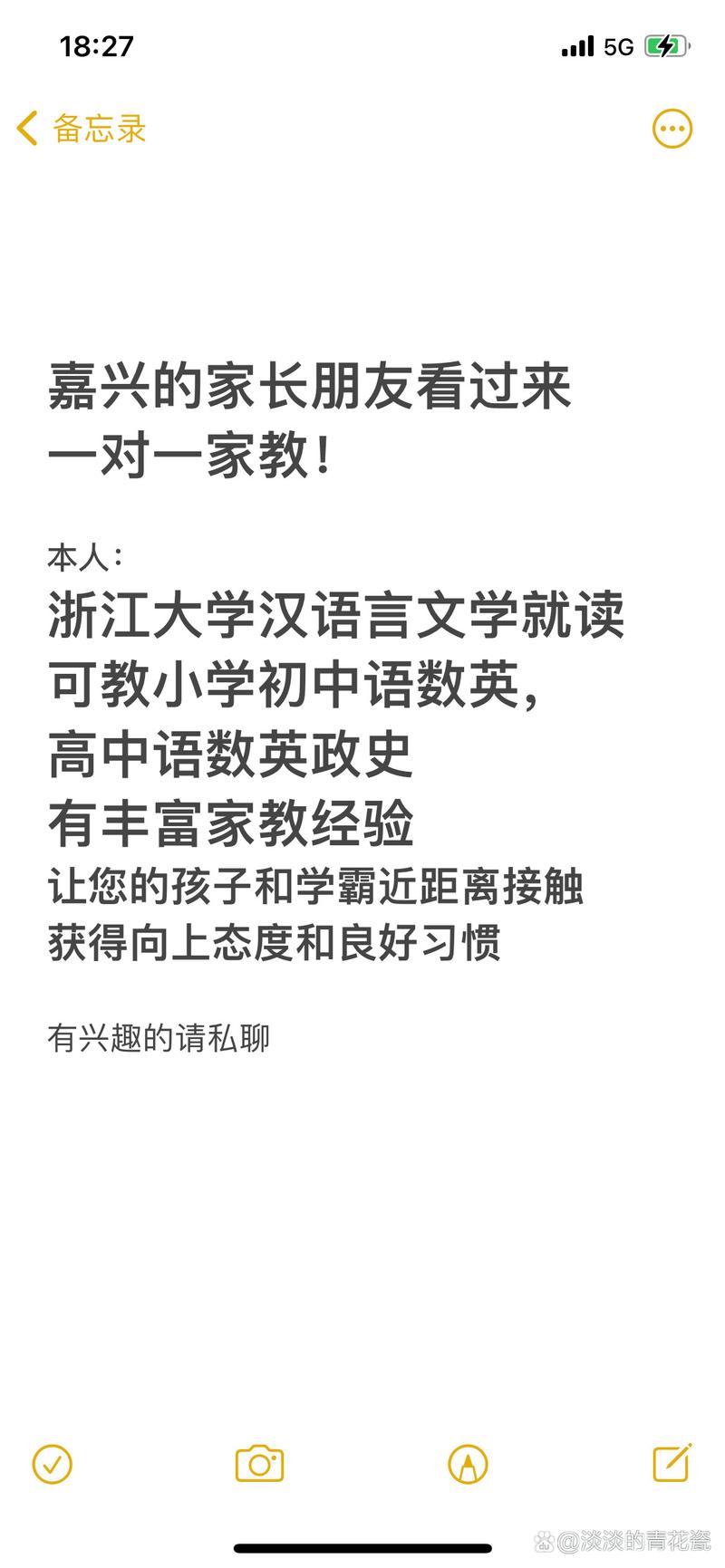 嘉兴家教区域服务商哪家强?2026年度嘉兴家教服务行业TOP 嘉兴家教区域服务商哪家强?2026年度嘉兴家教服务行业TOP