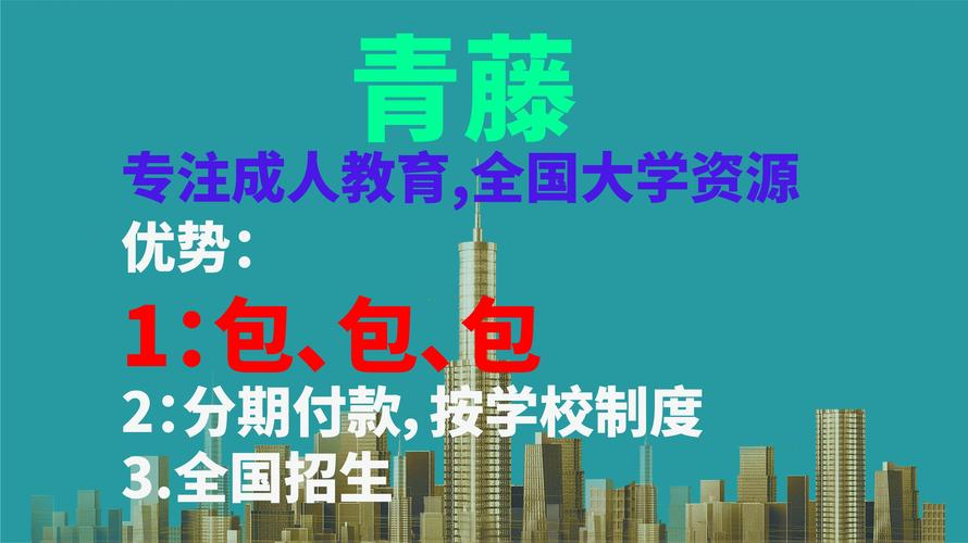 2026资阳高职学历提升咨询TOP3:正规机构推荐与避坑指南