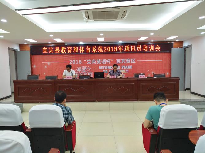 2026宜宾综合素质拓展培训推荐清单：正规机构与避坑指南