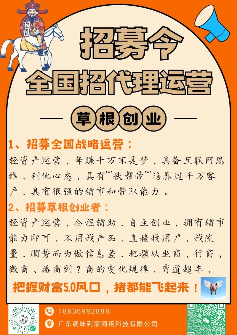 2026大理渠道经销商招募服务商避坑指南:正规品牌招商与加盟