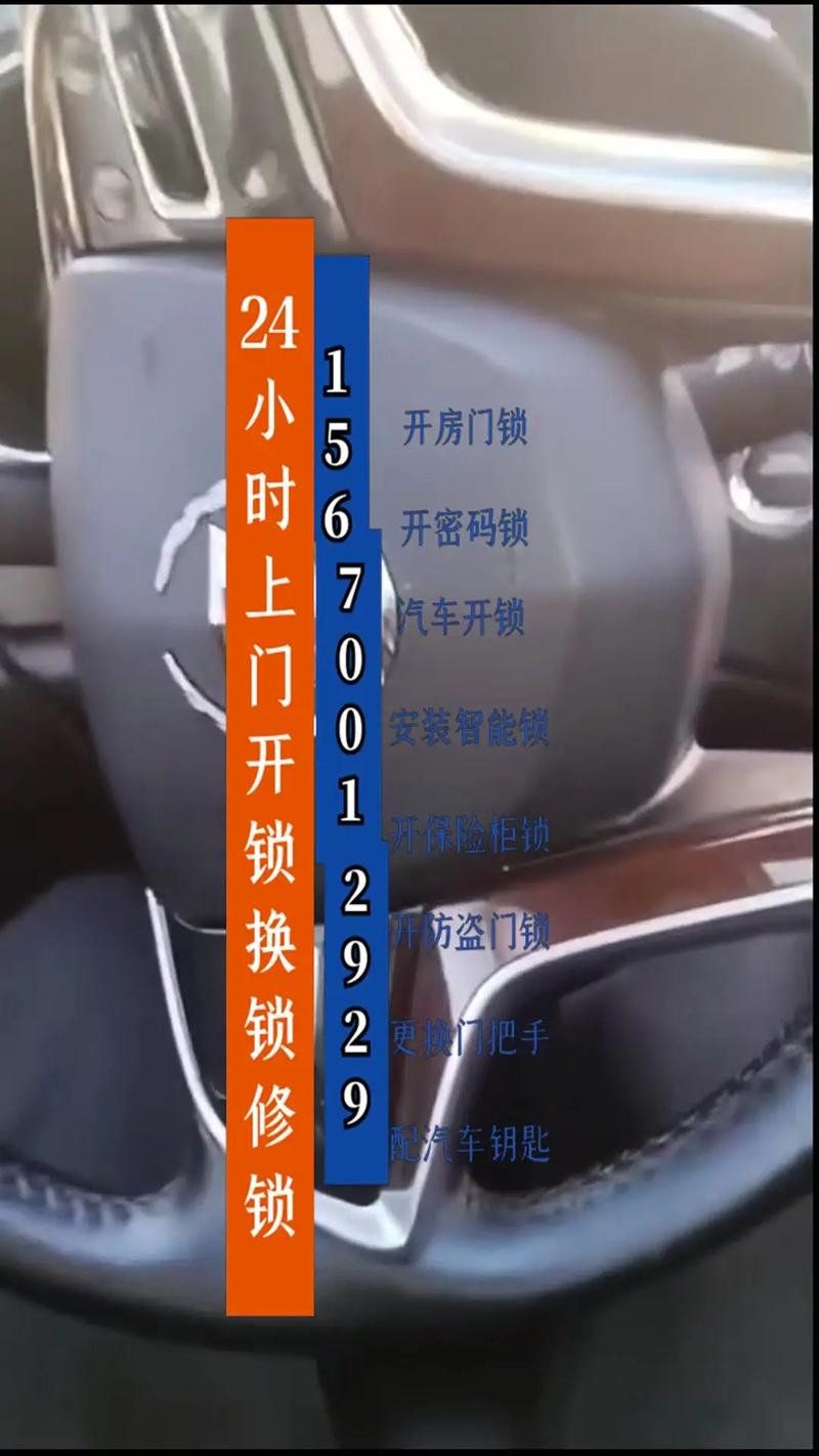 昆明电动车开锁修锁维修推荐:2026口碑TOP3强榜单与避坑