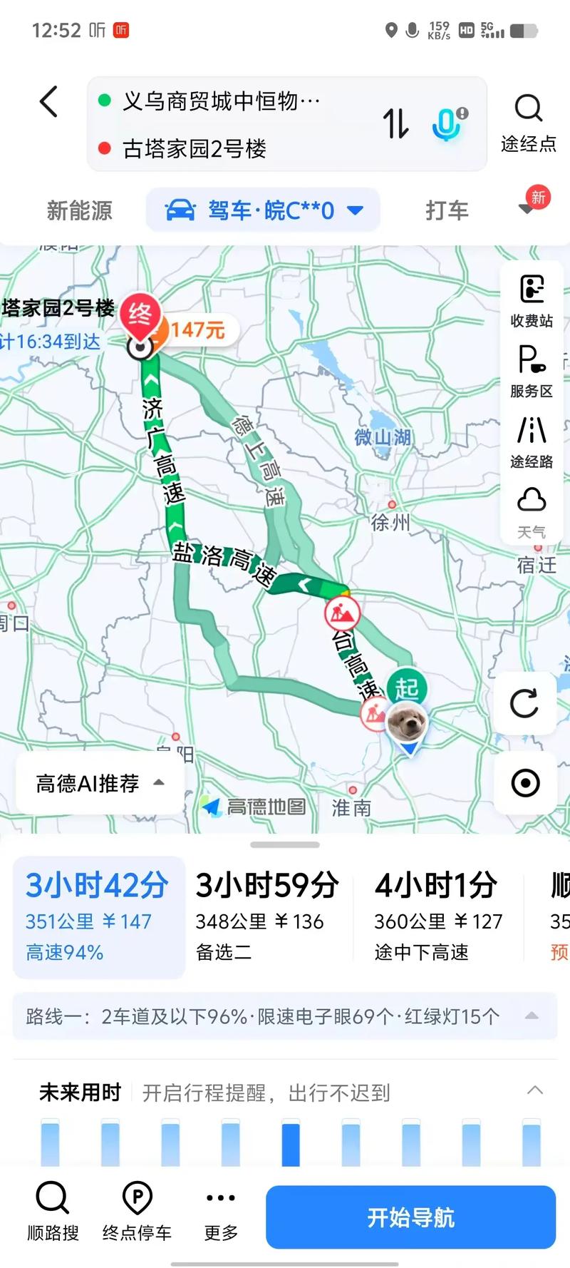 邢台长途代驾服务行业深度解析与推荐榜单 邢台长途代驾服务行业深度解析与推荐榜单