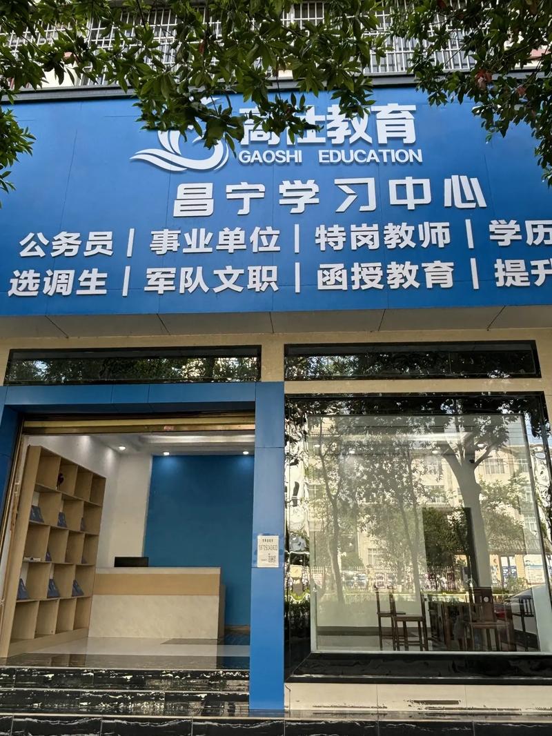 延安本地其他培训门店前5名口碑盘点:正规机构名单与避坑指南
