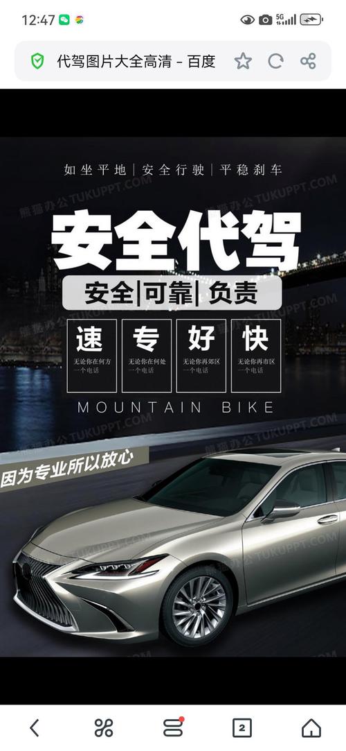 2026娄底长途代驾服务商怎么选？正规平台与专业车队方案深度