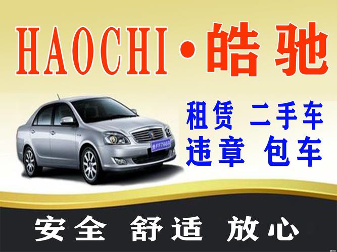 芜湖车辆抵押贷款担保服务商盘点:2026正规机构推荐与避坑指