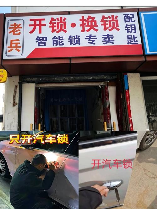 2026南京本地快速上门开锁服务怎么选？专业正规避坑指南