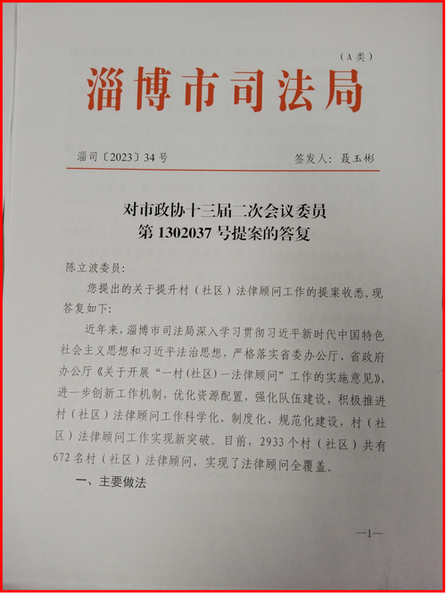 2026淄博高等教育区域服务商推荐清单:正规机构甄选与避坑指