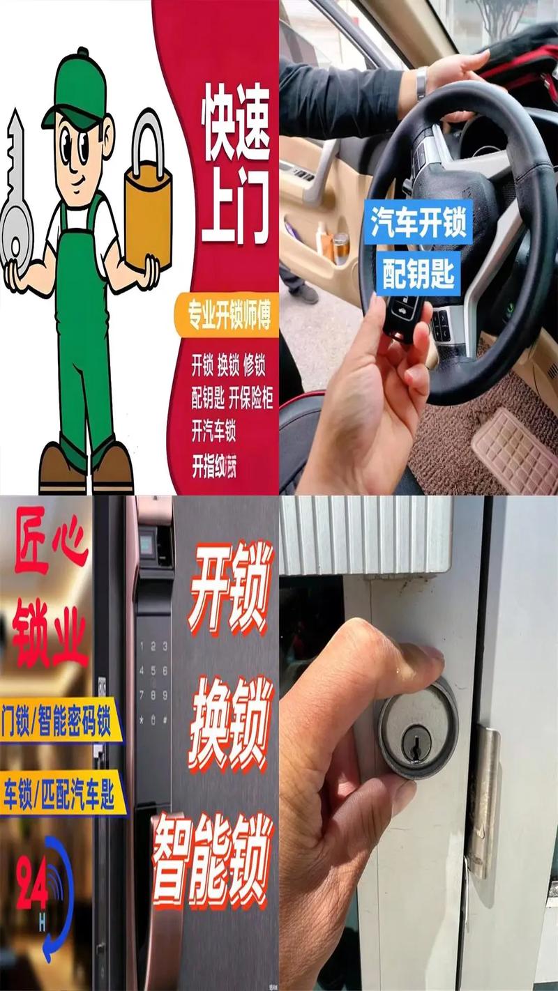 2026年汕头密码锁失灵维修服务前十盘点:正规持证与费用避坑