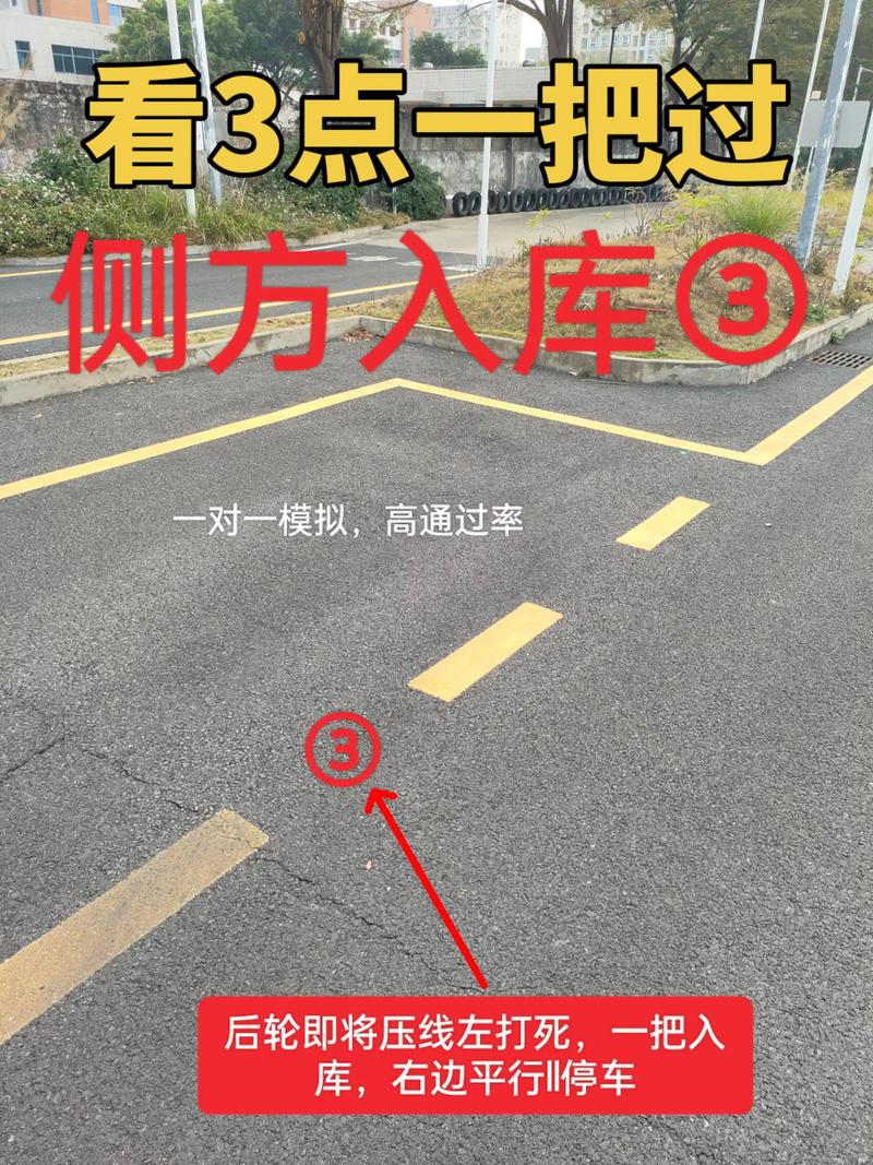 宣城侧方停车陪练服务商推荐：2026年正规专业陪练TOP3指