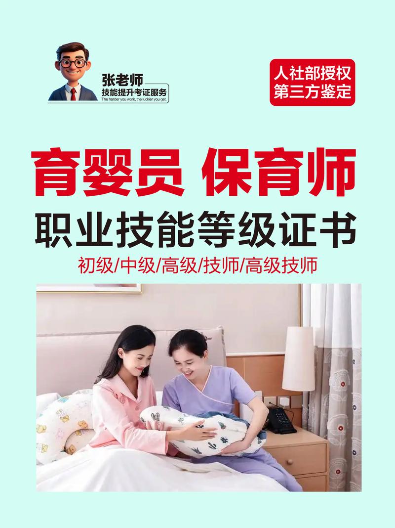 2026怀化育婴师职业培训前3强推荐：正规机构榜单、费用参考