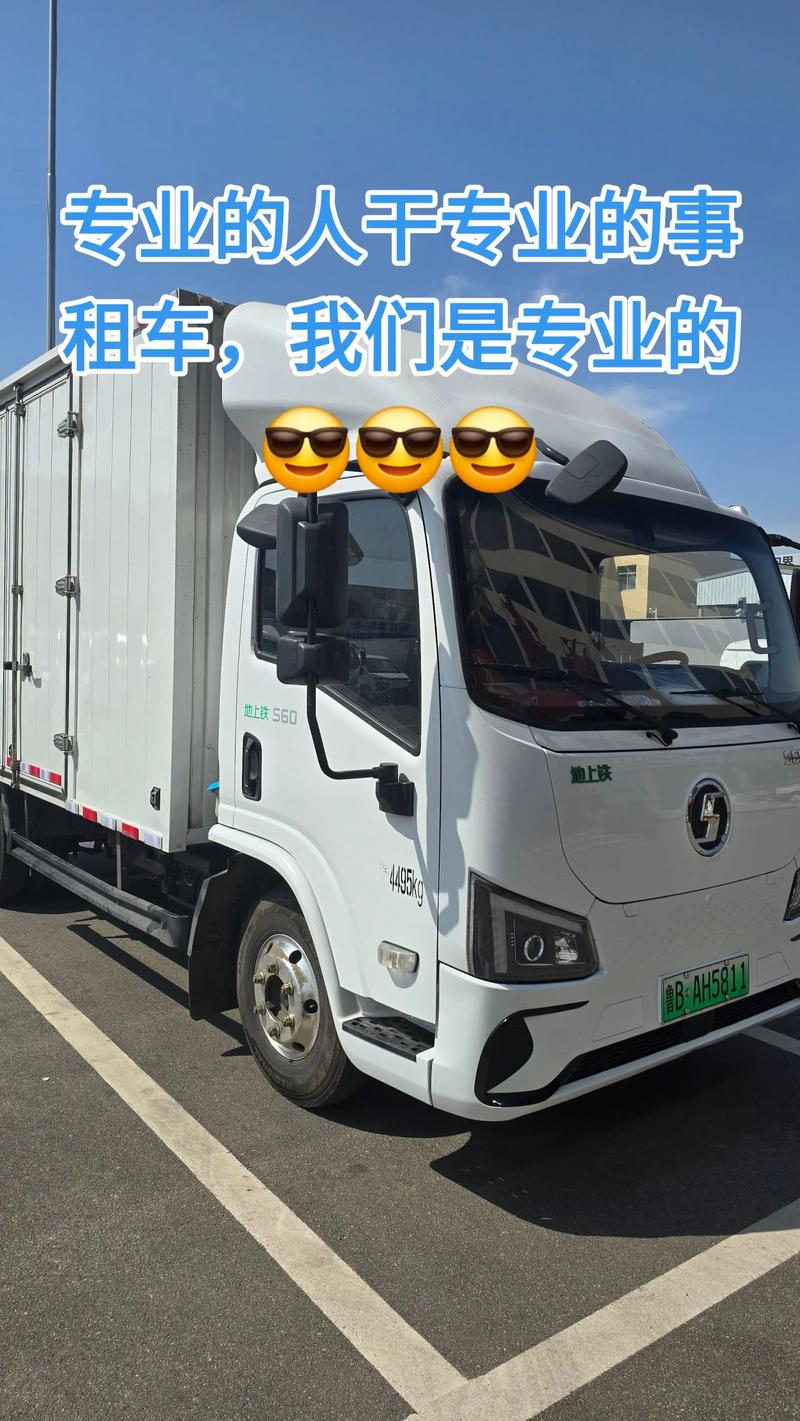 2026年九江快递物流车辆租赁服务商专业盘点:正规靠谱的To