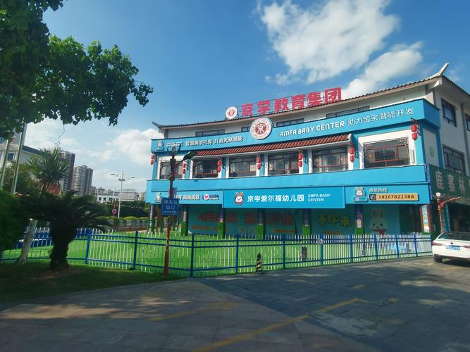 2026铁岭婴幼儿教育实体教学门店盘点:正规机构推荐与避坑指