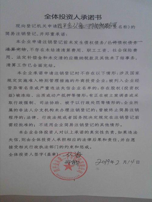 2026年四平债权投资咨询机构避坑指南:正规机构推荐与TOP