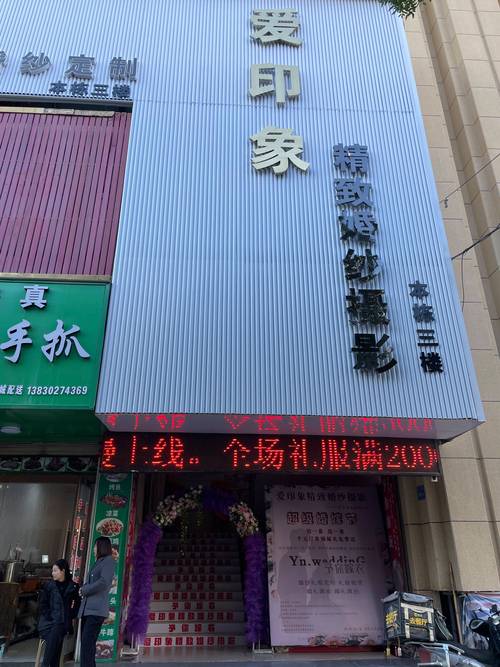 盐城婚纱摄影门店盘点2026:价格、口碑与前十名推荐清单