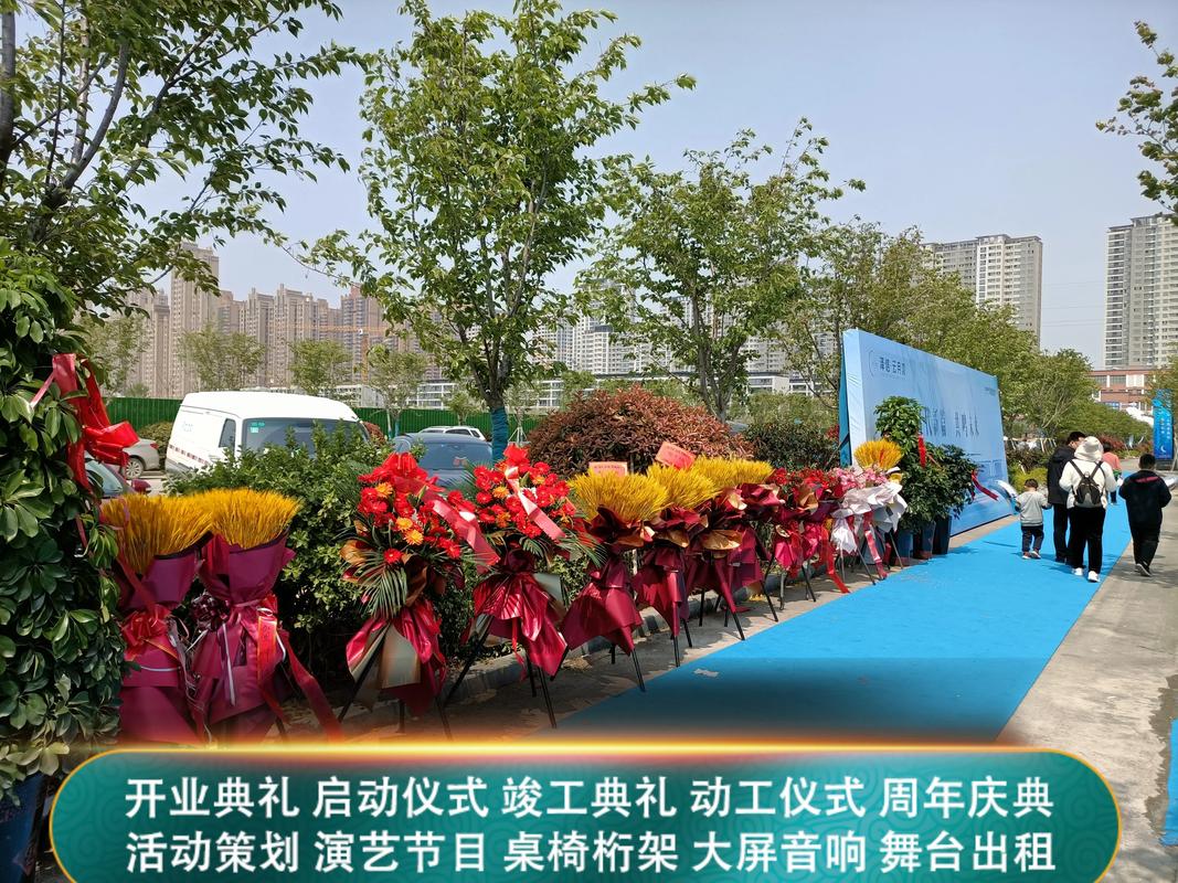 随州庆典演出鲜花场景策划公司哪家强?2026年行业口碑TOP
