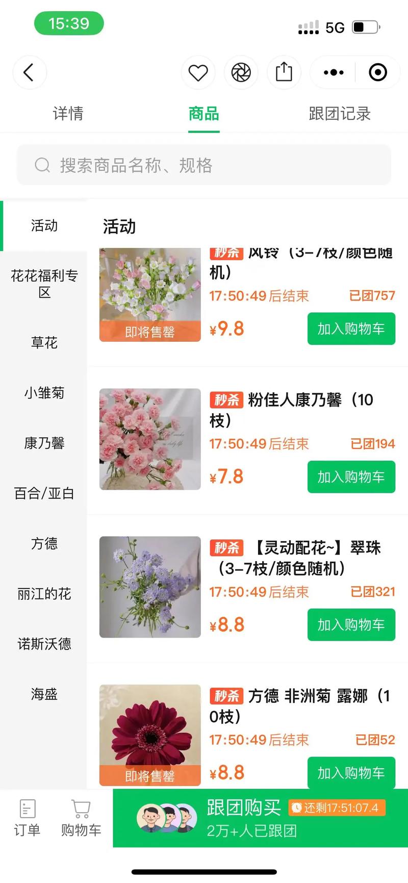 阿里庆典演出鲜花批发代理商多少钱？一站式花艺布景服务商选购指