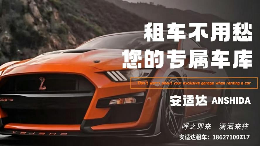 2026武汉本地租车服务服务商排名盘点：正规平台推荐与避坑指