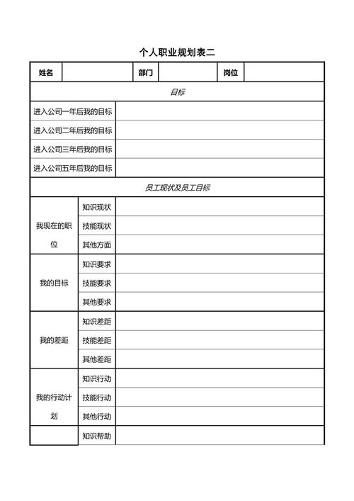 蚌埠个人二手房置业规划盘点:2026年正规机构推荐与避坑指南