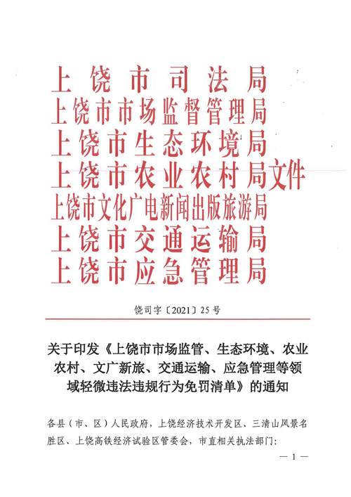 上饶面部抗衰提升指南:项目原理、恢复期及价格区间解析