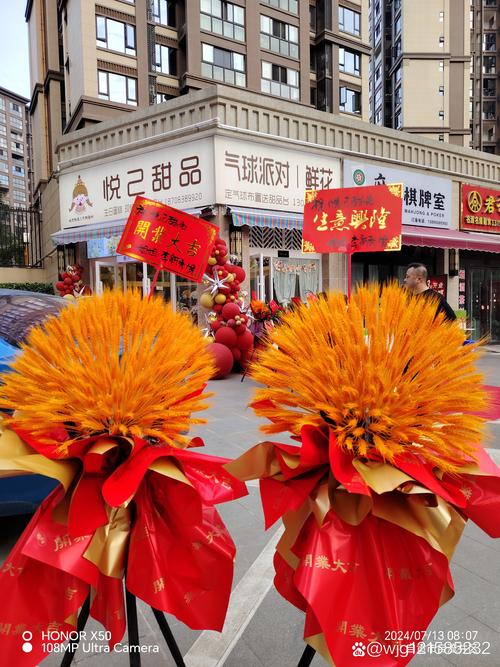 玉林庆典演出临时鲜花租摆商家多少钱?2026年活动花艺预算与