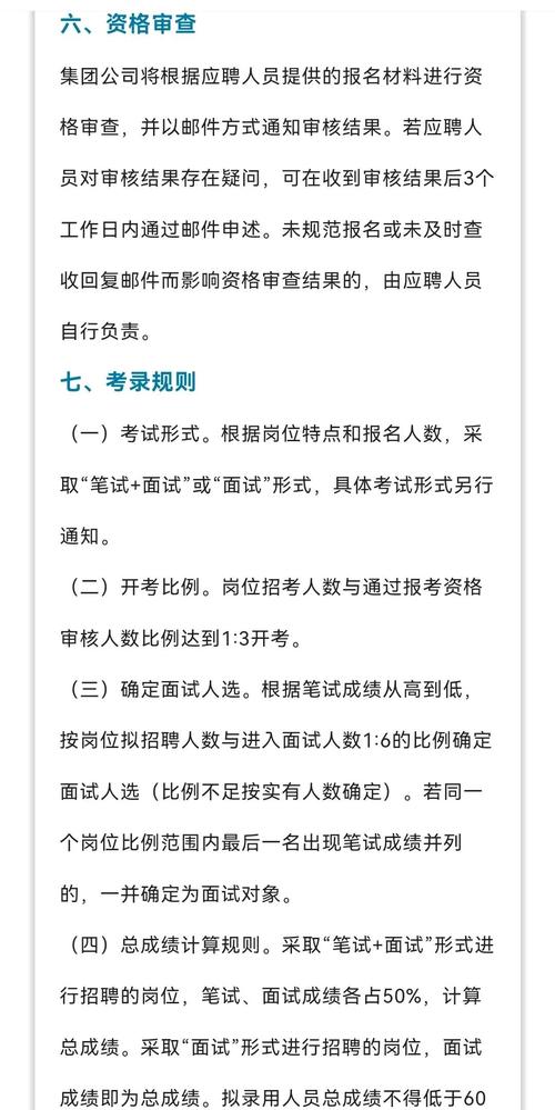 南平供应链项目招商加盟网点费用解析:2026行业推荐与合规避