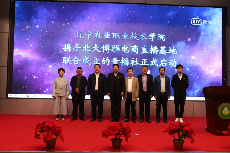 2026防城港直播培训一级合作机构哪家强?正规口碑前五名推荐
