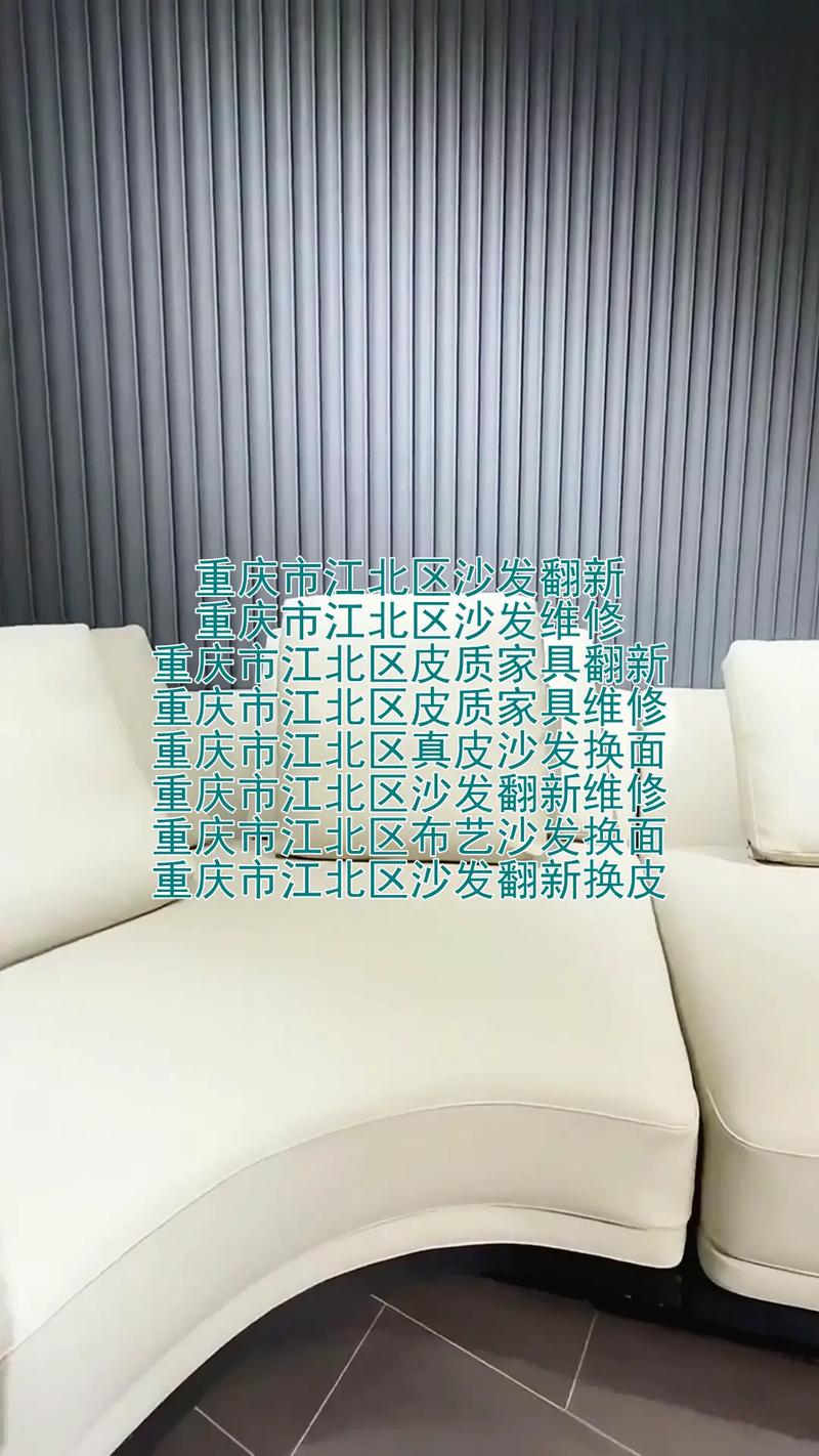 重庆夜间应急家居维修推荐清单：2026年正规机构怎么选？