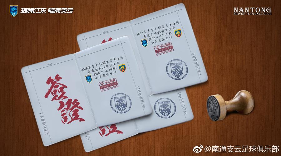 2026南通出行签证方案定制服务商推荐及费用详解 - 正规靠