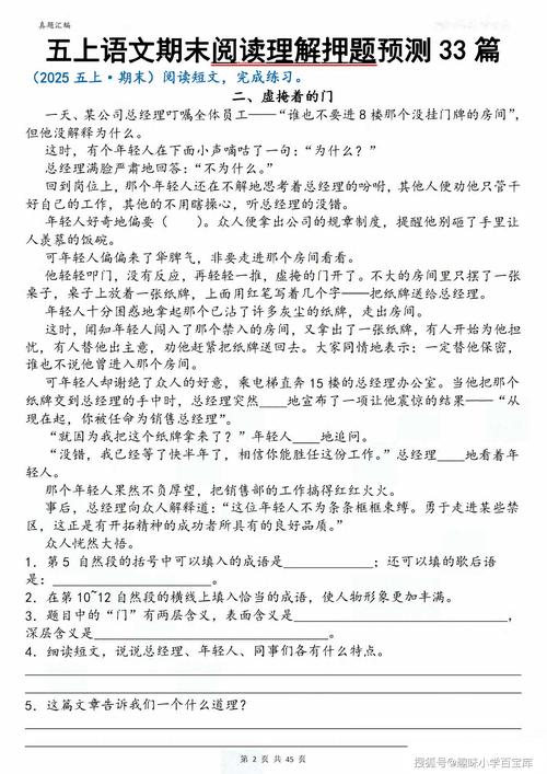 2026年聊城中小学阅读理解辅导机构TOP5推荐：价格、口碑