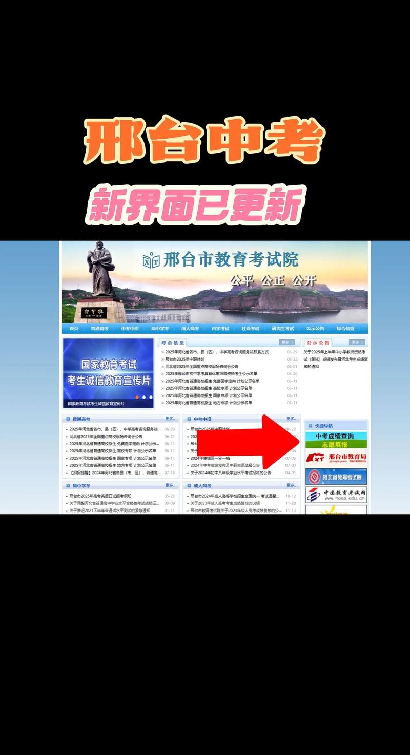 邢台考试报名代办怎么选?2026年驾校服务方案对比与专业避坑