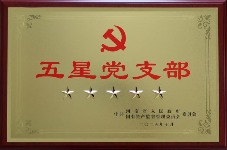 晋中党建礼品定制口碑哪家好？2026年优质服务商与源头工厂推