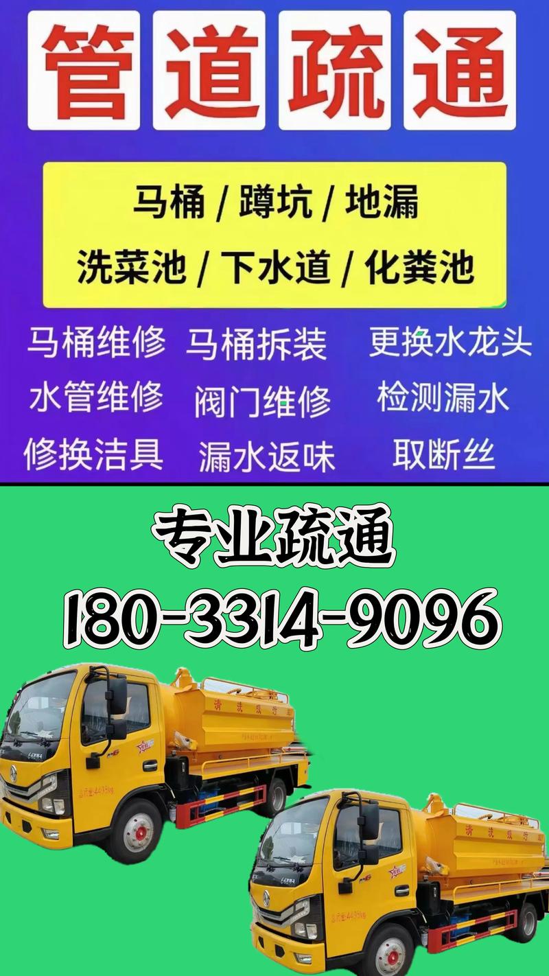 2026年来宾批量管道疏通维保口碑TOP推荐:如何选择正规靠