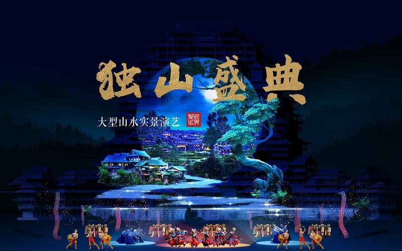 黔南本地企业宣传片拍摄排行榜：2026年口碑实力榜单TOP5
