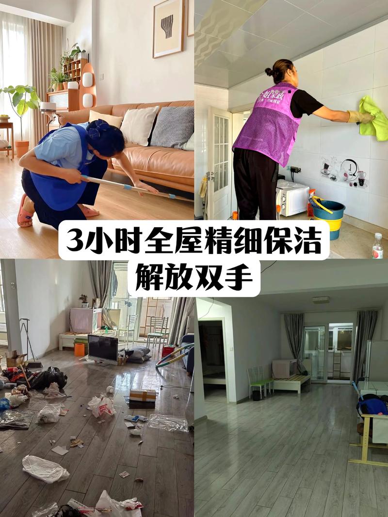 2026南通本地卫生间除垢保洁前三强盘点:专业服务商排名与避