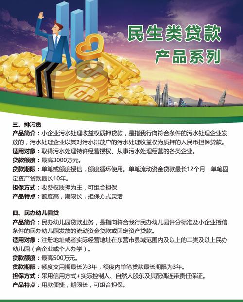 盘锦本地担保贷款实体店前3强盘点:2026年正规服务商推荐与
