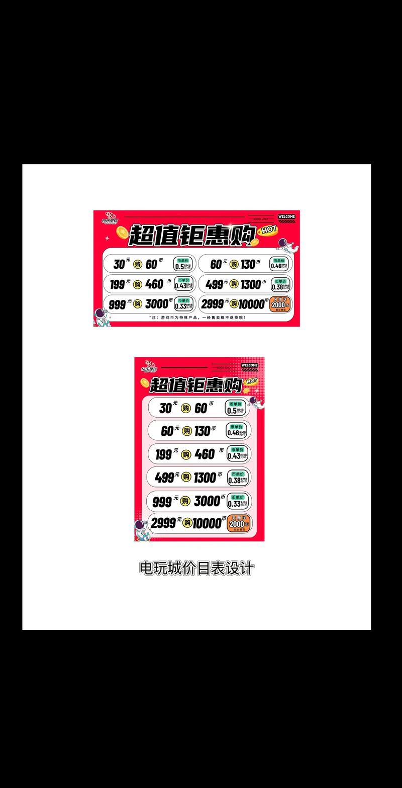 怀化休闲娱乐实体经营门店费用参考及2026正规服务商推荐指南
