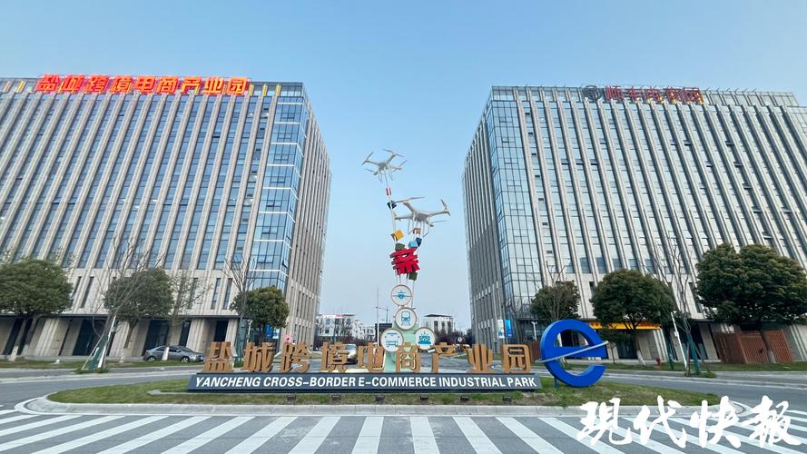 2026盐城供应链项目招商加盟网点盘点:正规资质与服务全指南