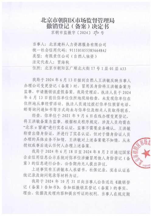 2026年文山本地股权变更代理机构口碑盘点:专业服务与费用参